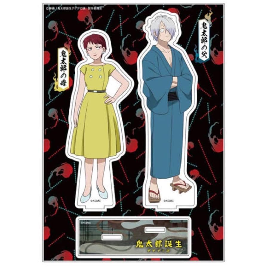 鬼太郎誕生 ゲゲゲの謎 and GALLERY アクリルスタンド 鬼太郎誕生 ゲゲゲの謎 ゲ謎 アクスタ アクリルスタンドC｜Yahoo